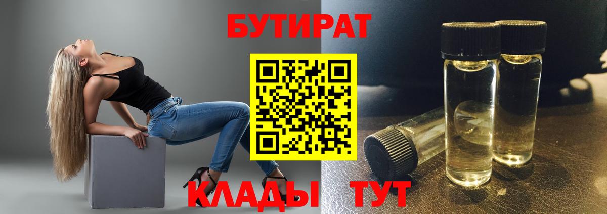 Как найти наркотики?  Пушкино  Кокаин  Вход с VPN  Гашиш  Марихуана  Меф кристаллы 