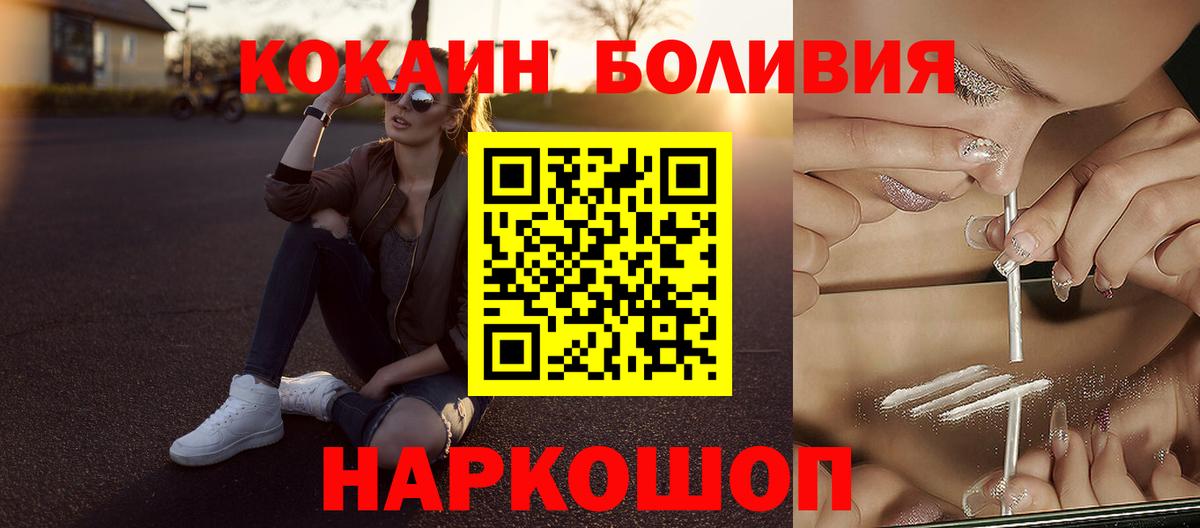 КОКАИН 97% Пушкино