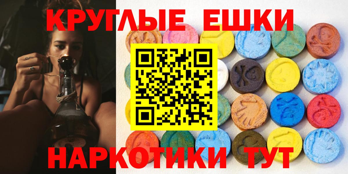 ЭКСТАЗИ TESLA Пушкино