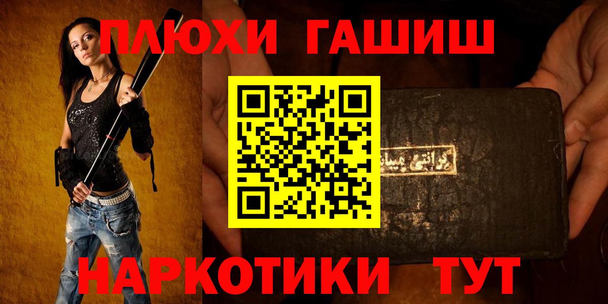 Гашиш Ice-O-Lator Пушкино