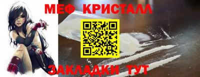 мескалин Будённовск