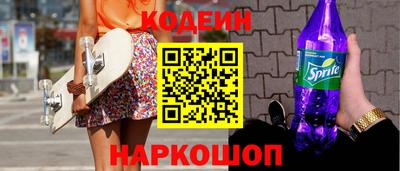 мескалин Будённовск