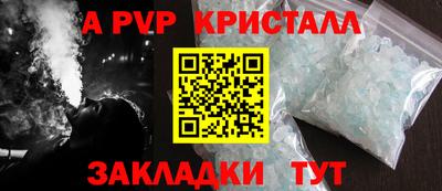 мескалин Будённовск