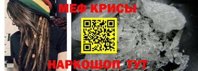 мескалин Будённовск