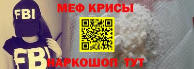 мескалин Будённовск