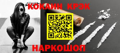 кокаин колумбия Бугуруслан