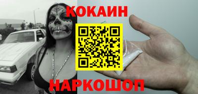 мескалин Будённовск