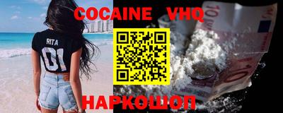 кокаин колумбия Бугуруслан