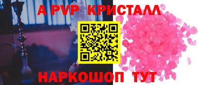 дурь Пушкино