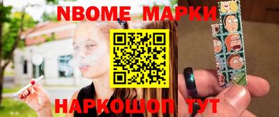 мескалин Будённовск