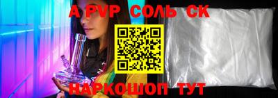 мескалин Будённовск