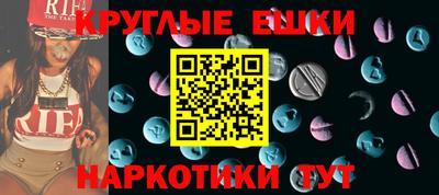 меф Бузулук