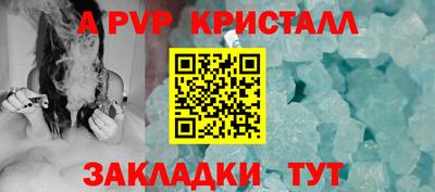 меф Бузулук