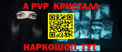 меф Бузулук