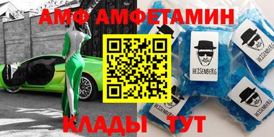 меф Бузулук