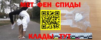 меф Бузулук