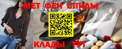 мескалин Будённовск