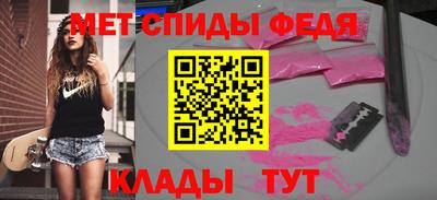 меф Бузулук