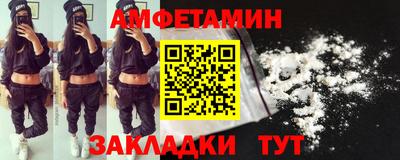 мескалин Будённовск
