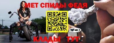 меф Бузулук