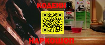 мескалин Будённовск