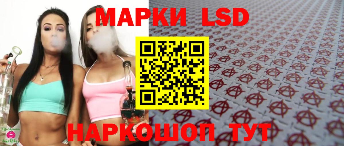 Пушкино  кракен онион  Вход с VPN  ЛСД экстази кислота 