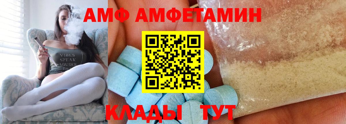 Метамфетамин Methamphetamine Пушкино