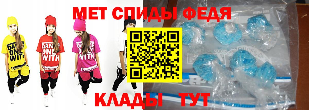 Пушкино  Первитин Methamphetamine  Первитин Methamphetamine  Вход с VPN 