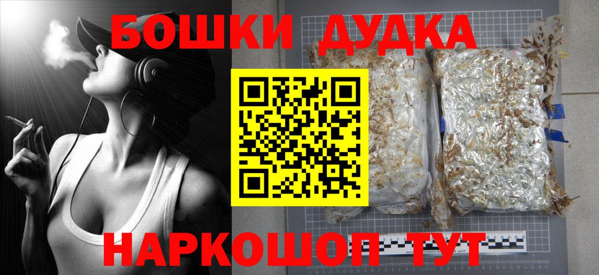 МАРИХУАНА марихуана  Каннабис OG Kush  Вход с VPN  Каннабис Amnesia  Пушкино 